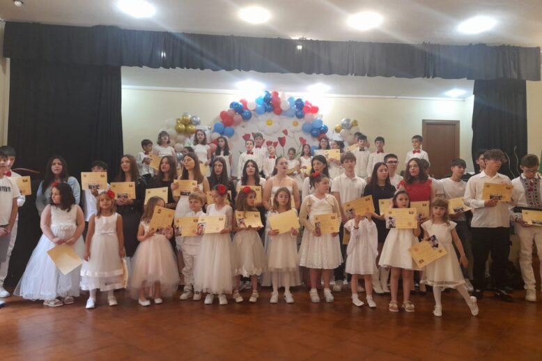 Serbare de an scolar